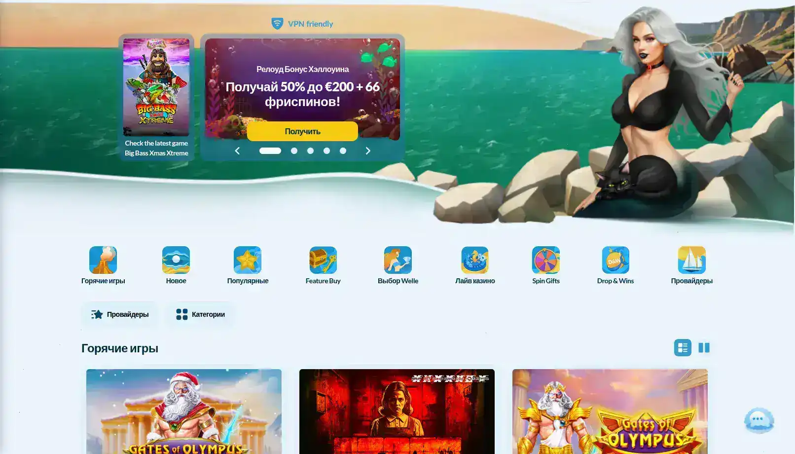 Мобильное приложение Золотой Арбуз на телефоне