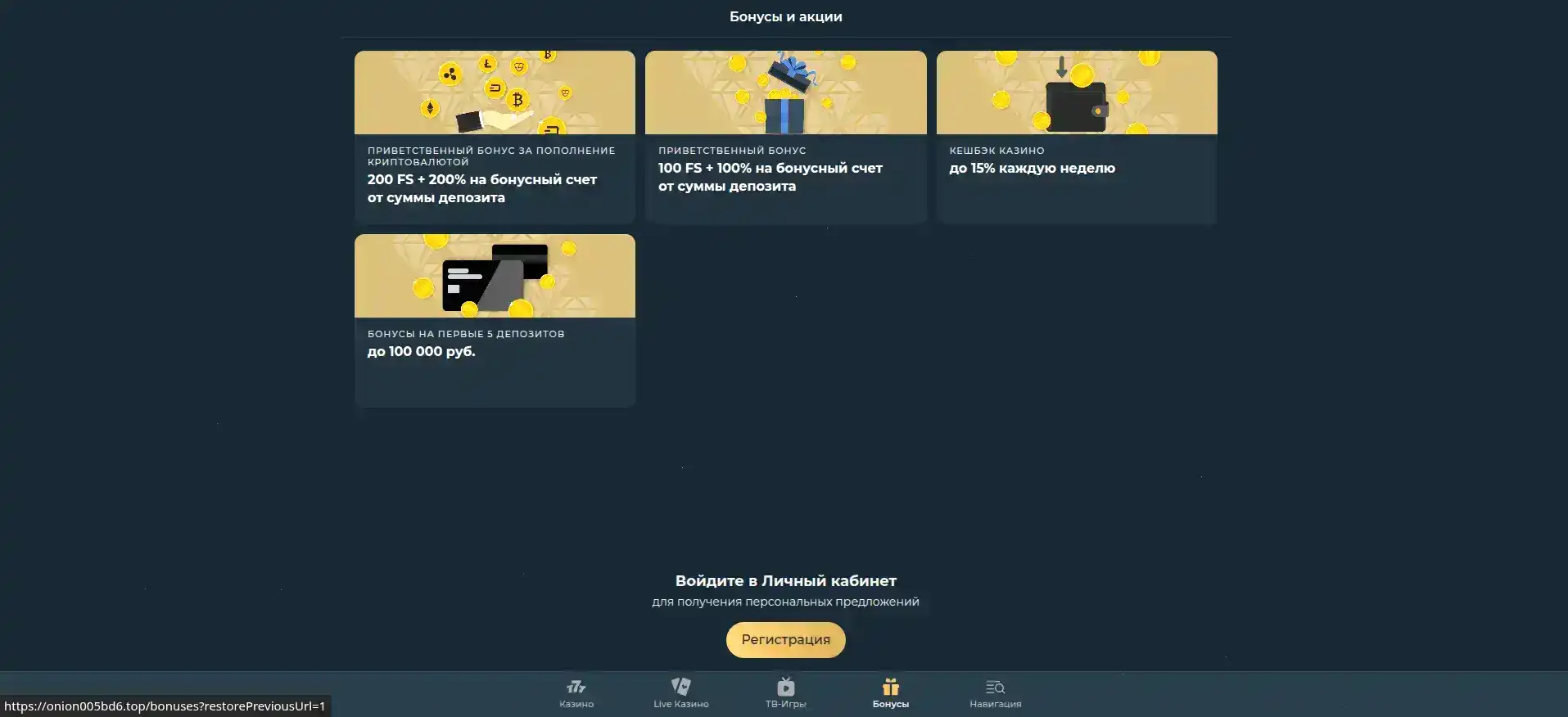 Турнирная таблица и призы в Золотом Арбузе